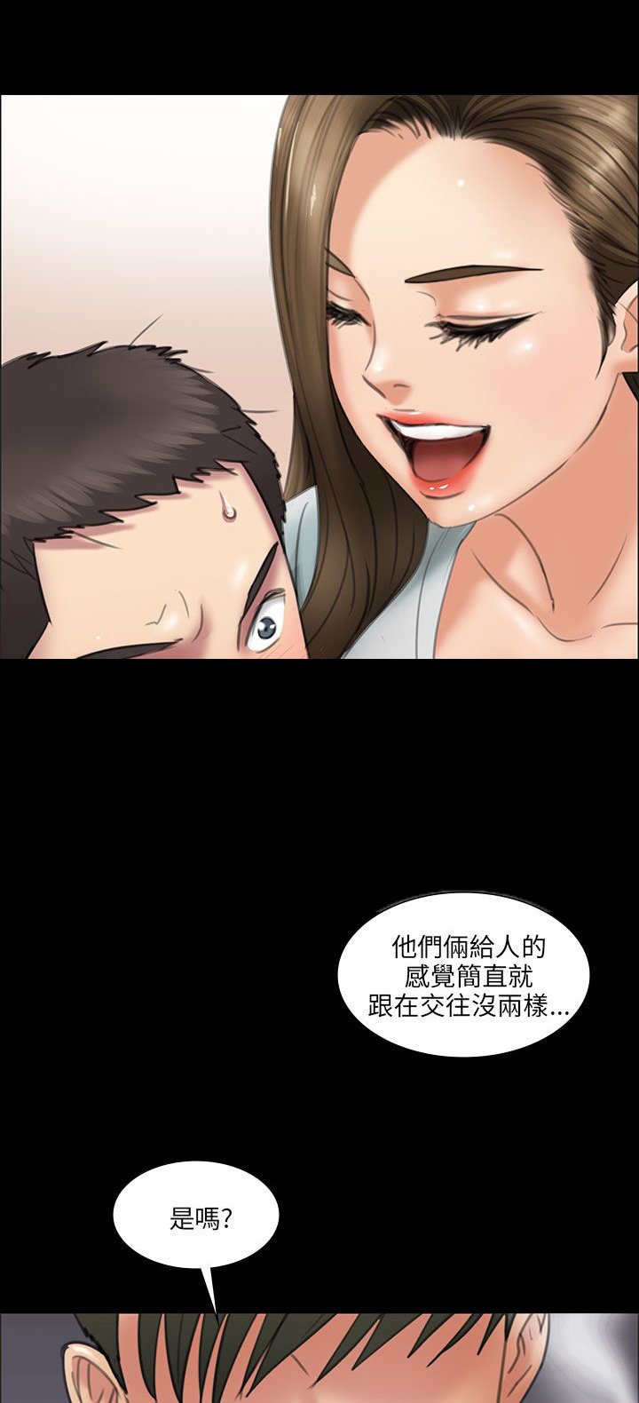 第26章：计划