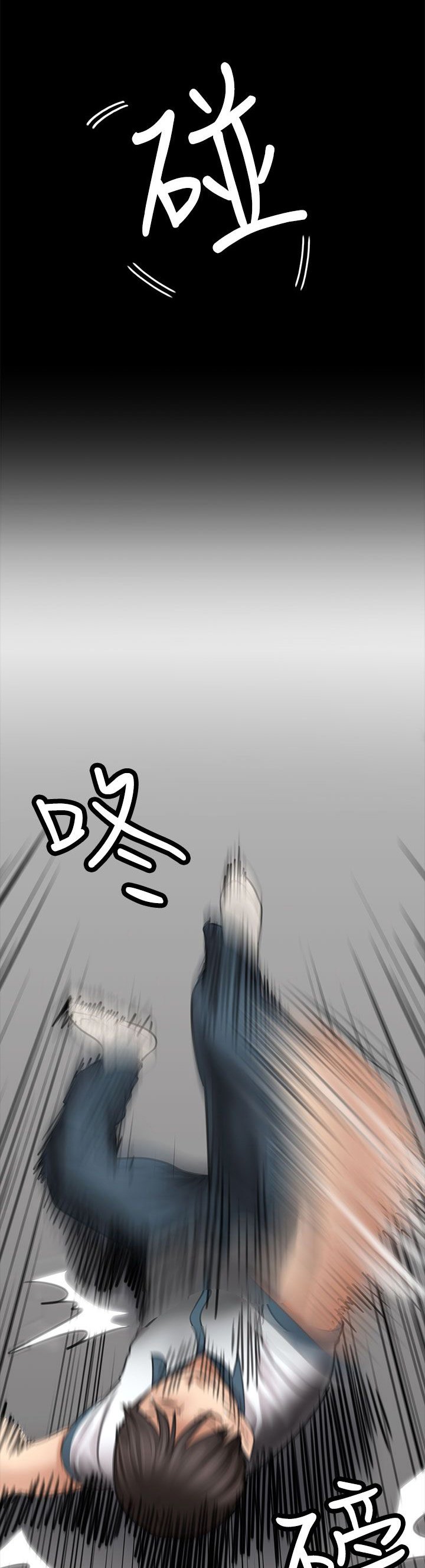 第27章：误会