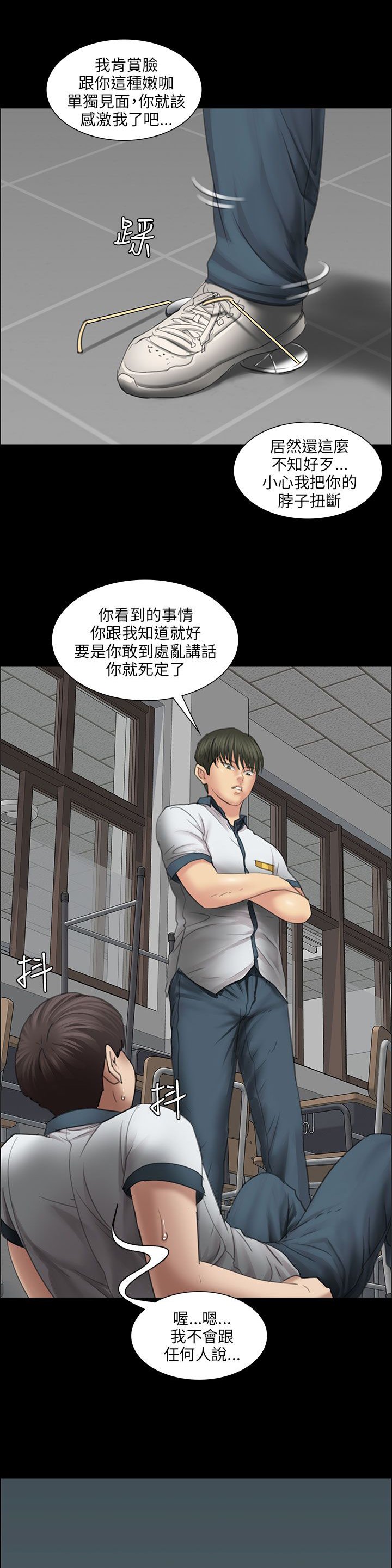第27章：误会