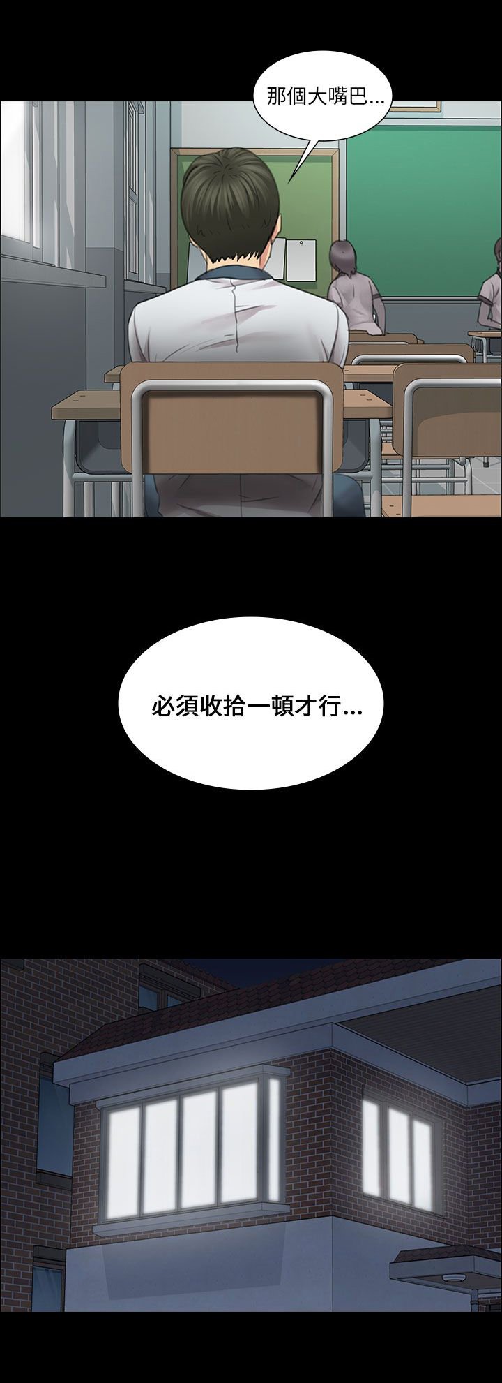 第27章：误会