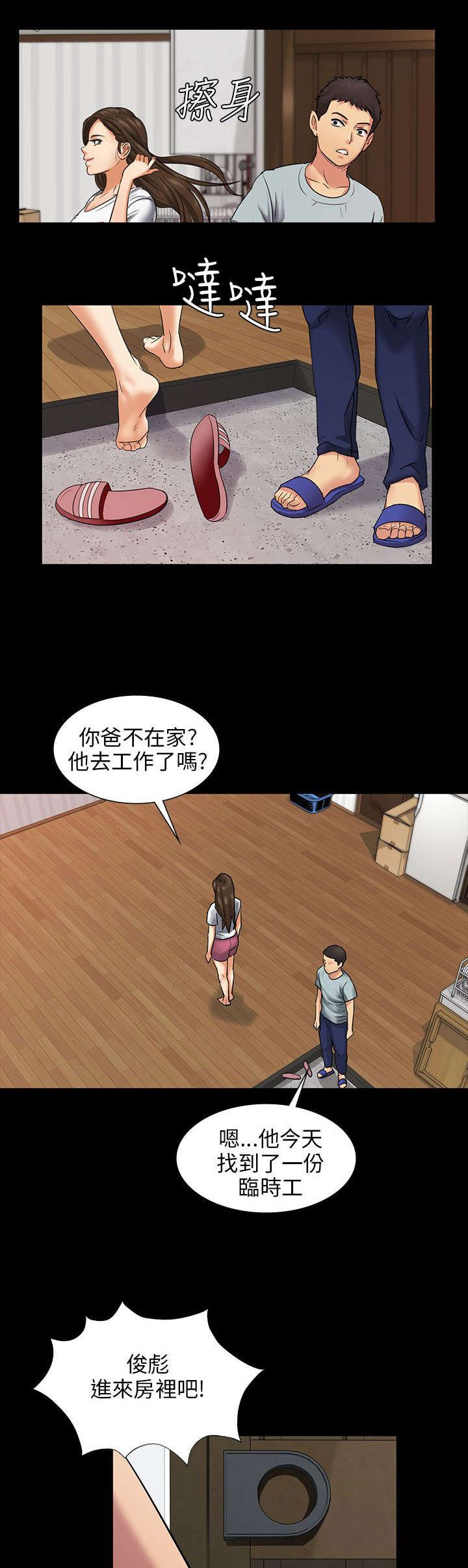 第3章：礼物