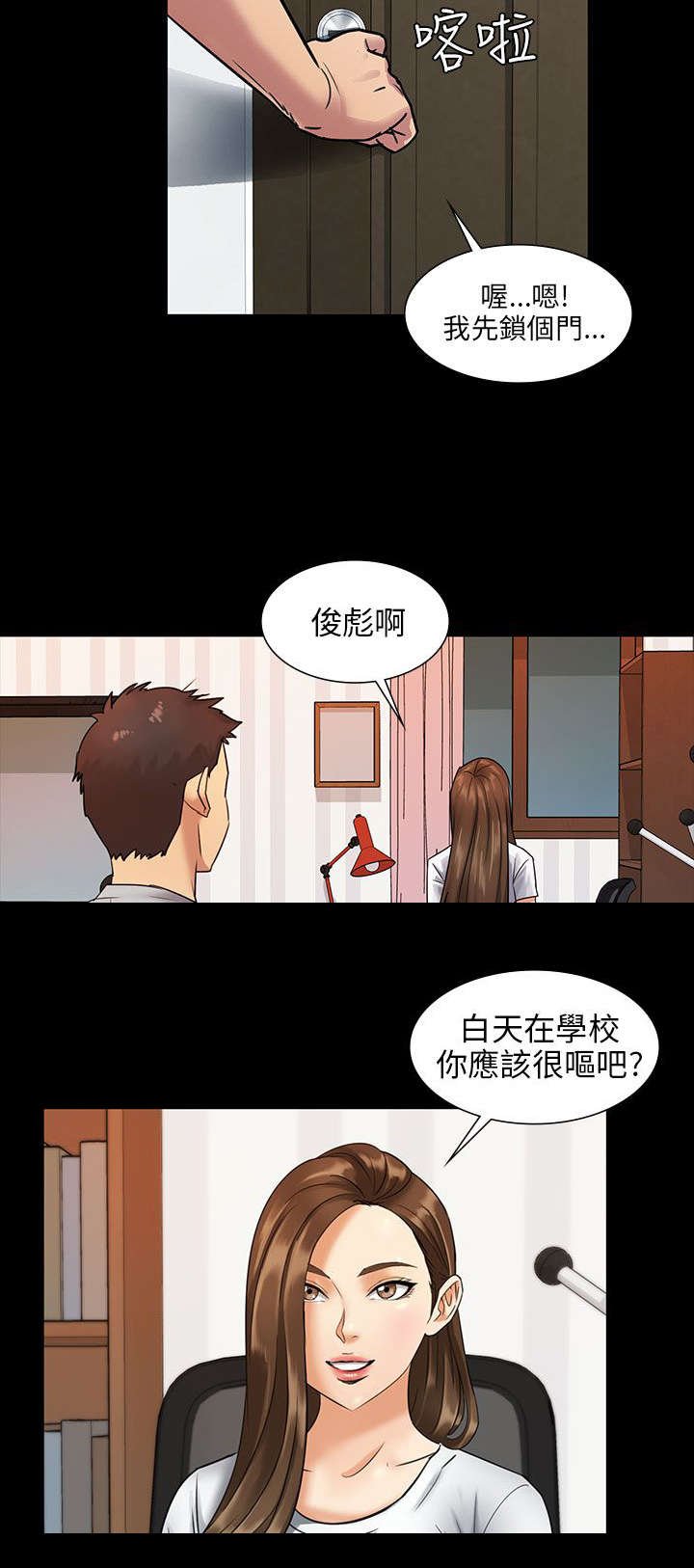 第3章：礼物