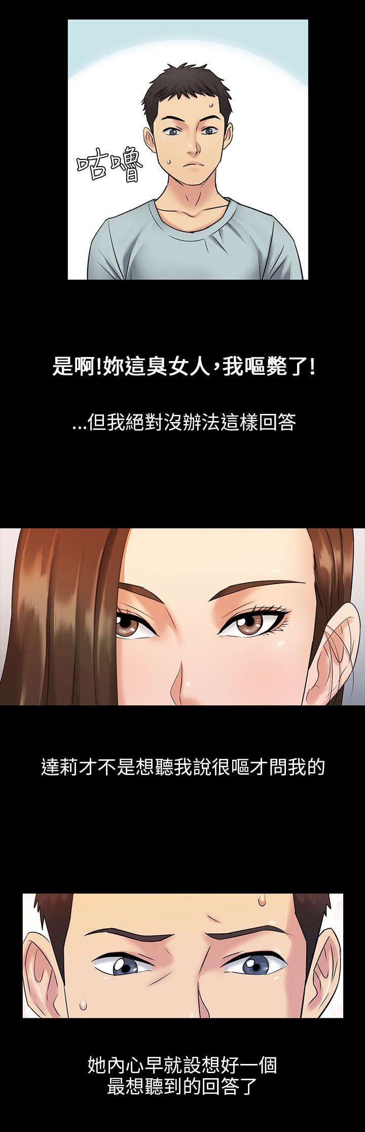 第3章：礼物