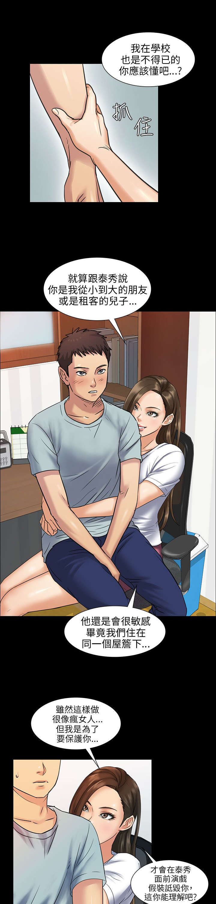 第3章：礼物