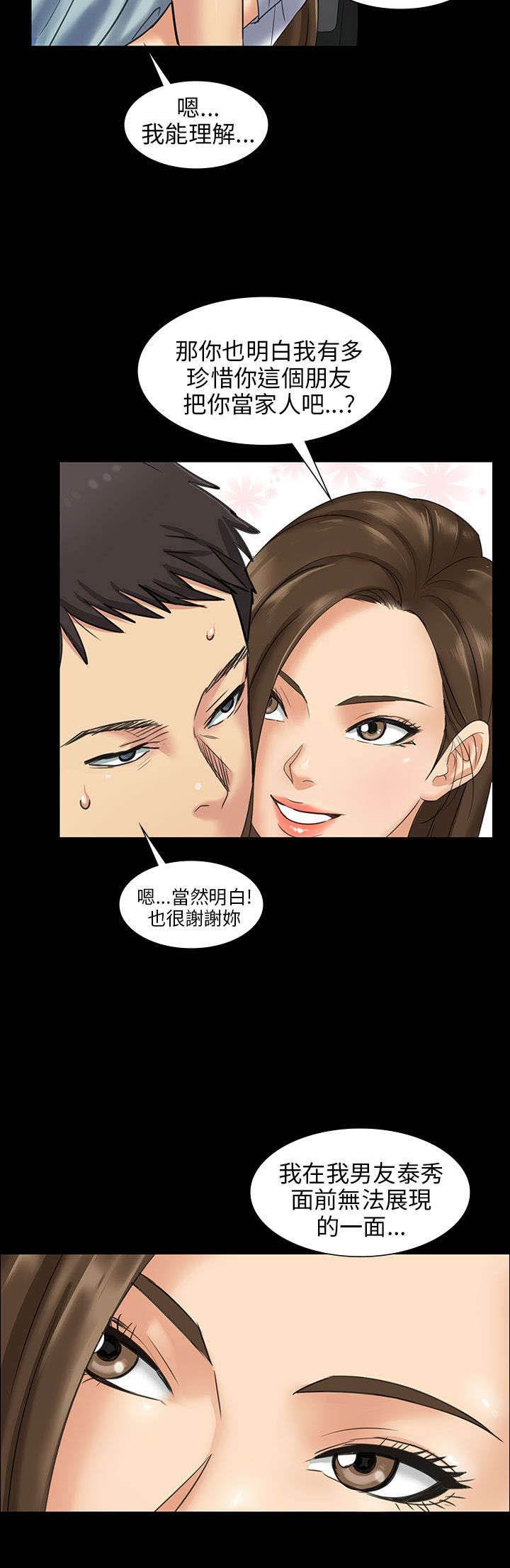 第3章：礼物