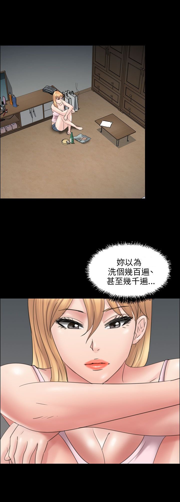 第30章：巧遇