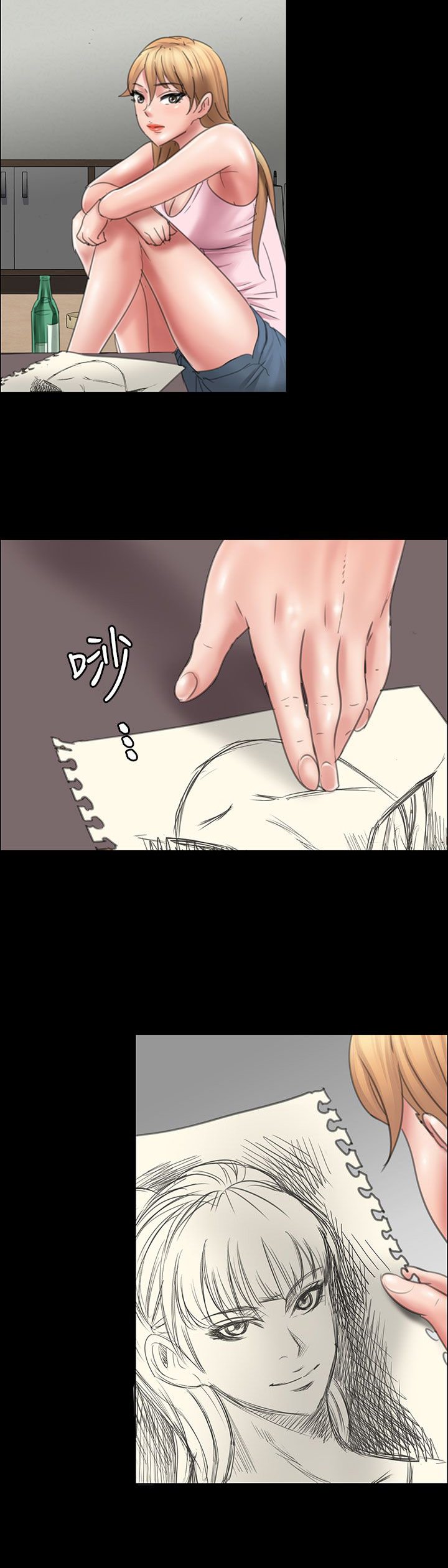第30章：巧遇
