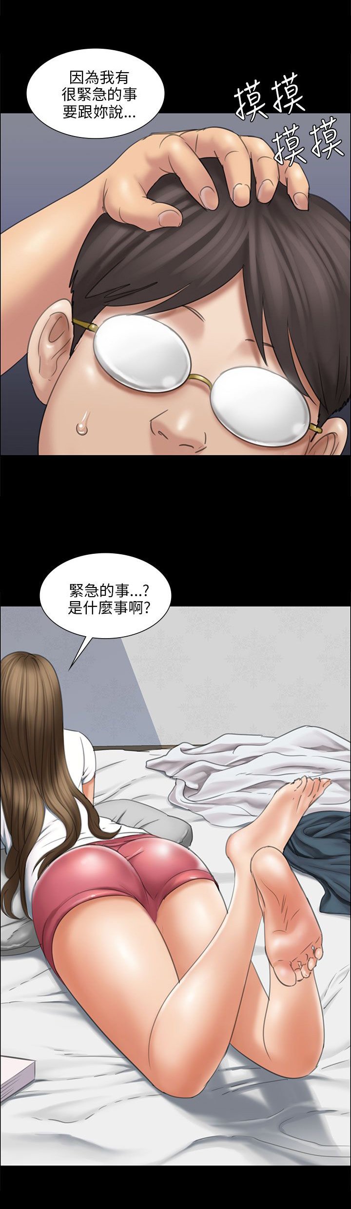 第31章：提前准备