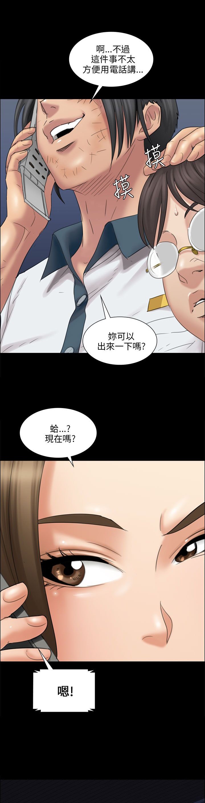 第31章：提前准备