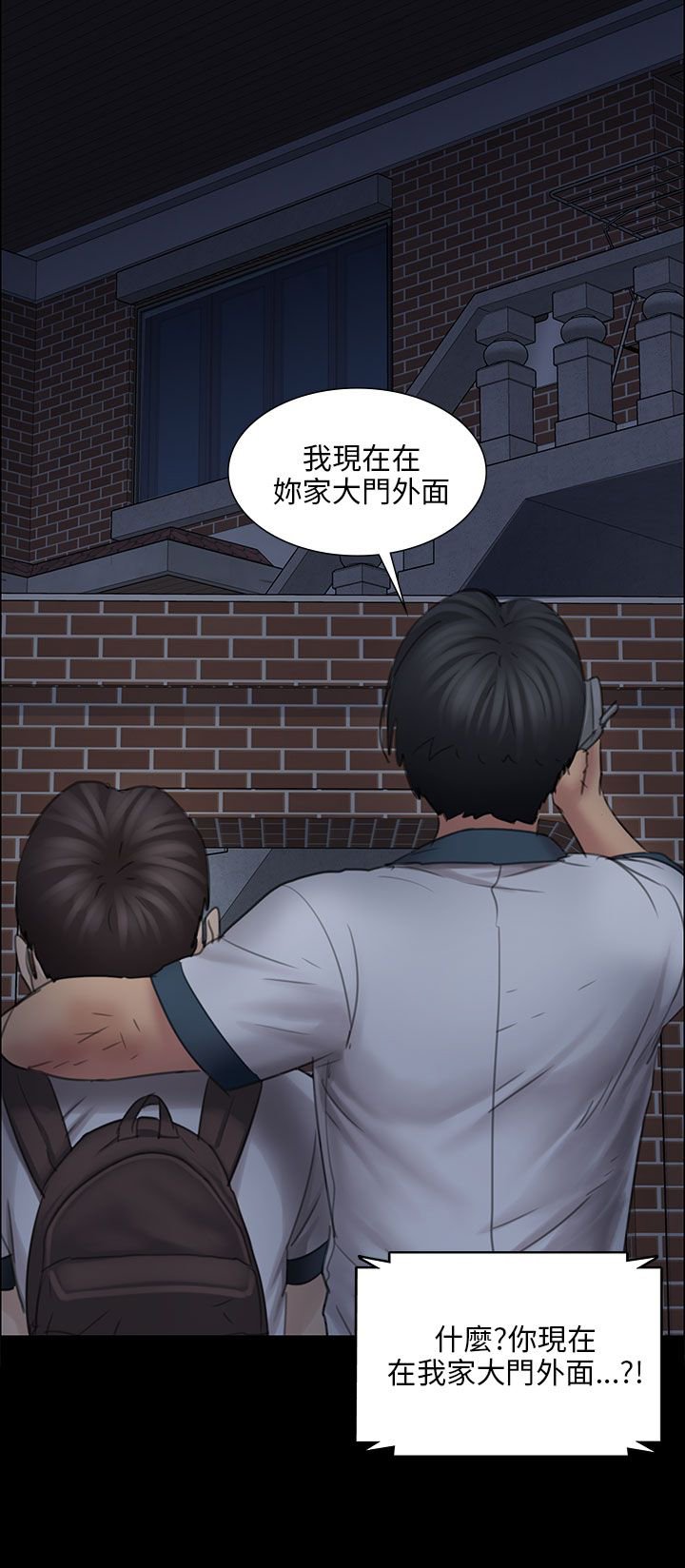 第31章：提前准备