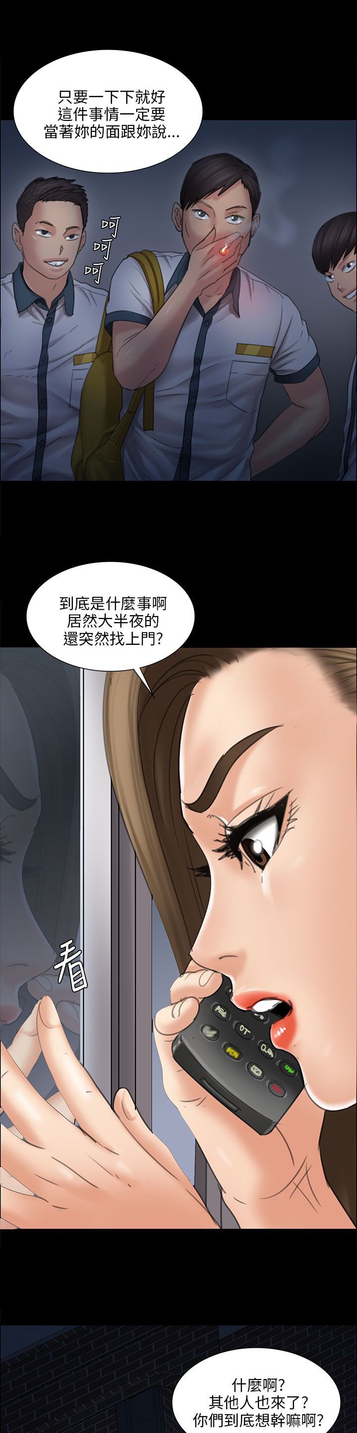 第31章：提前准备