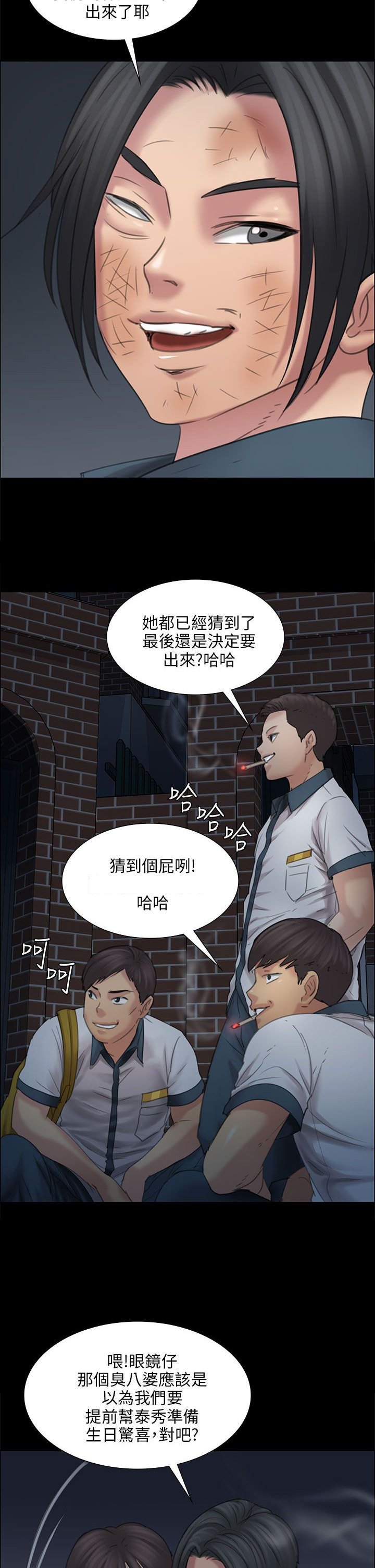 第31章：提前准备