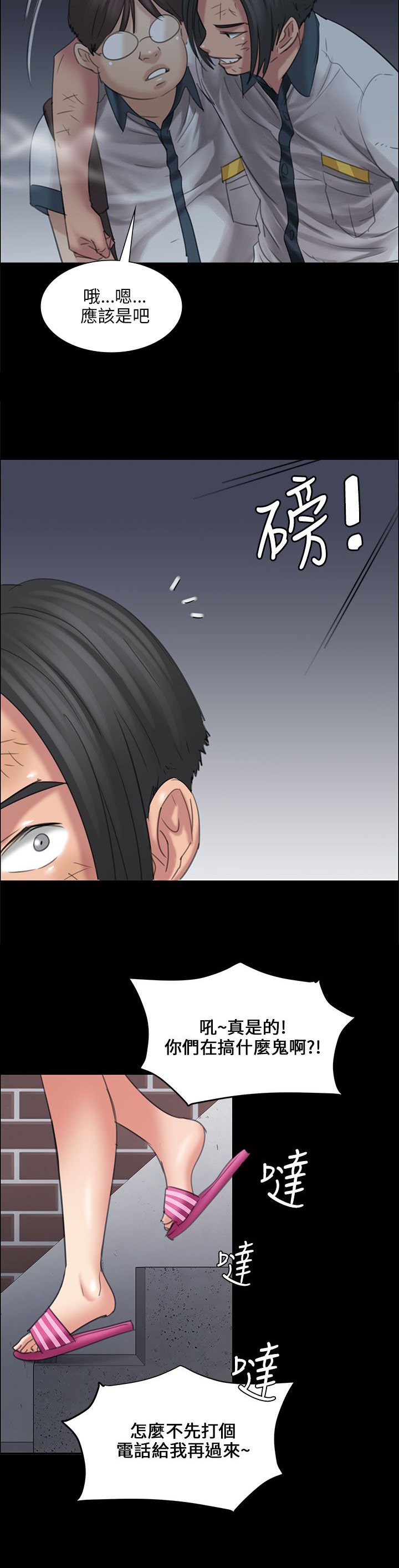 第31章：提前准备