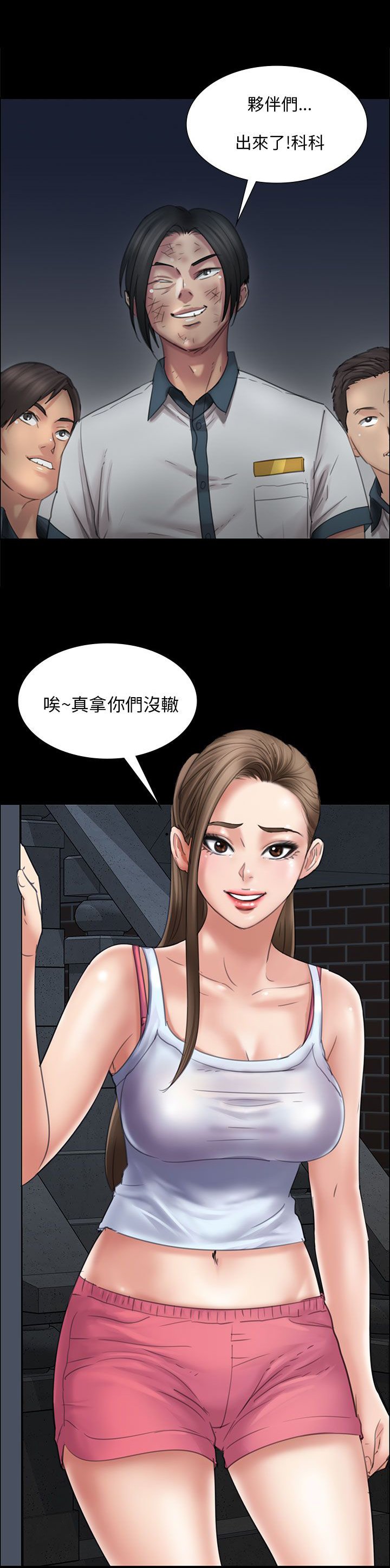 第31章：提前准备