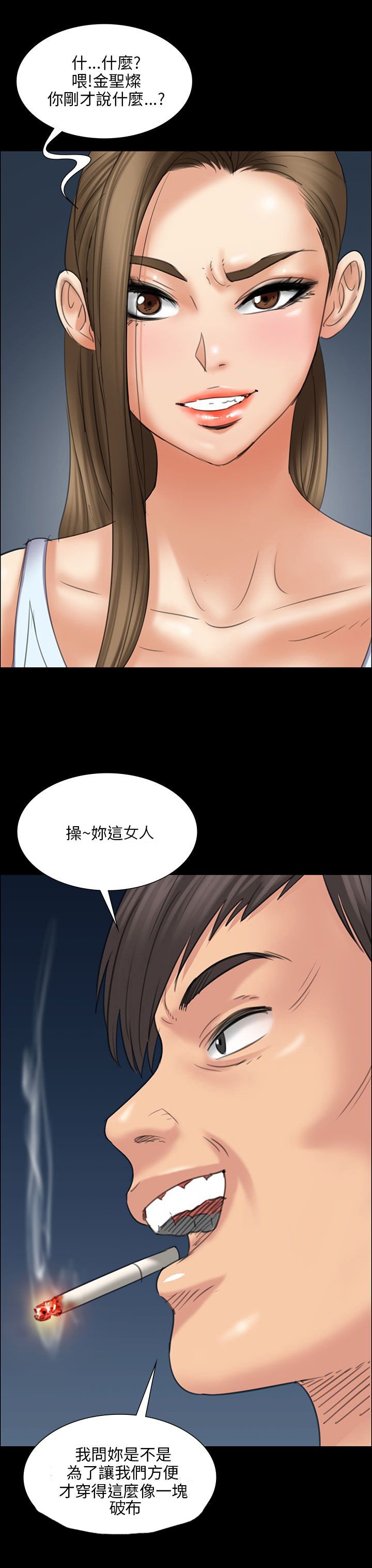 第31章：提前准备