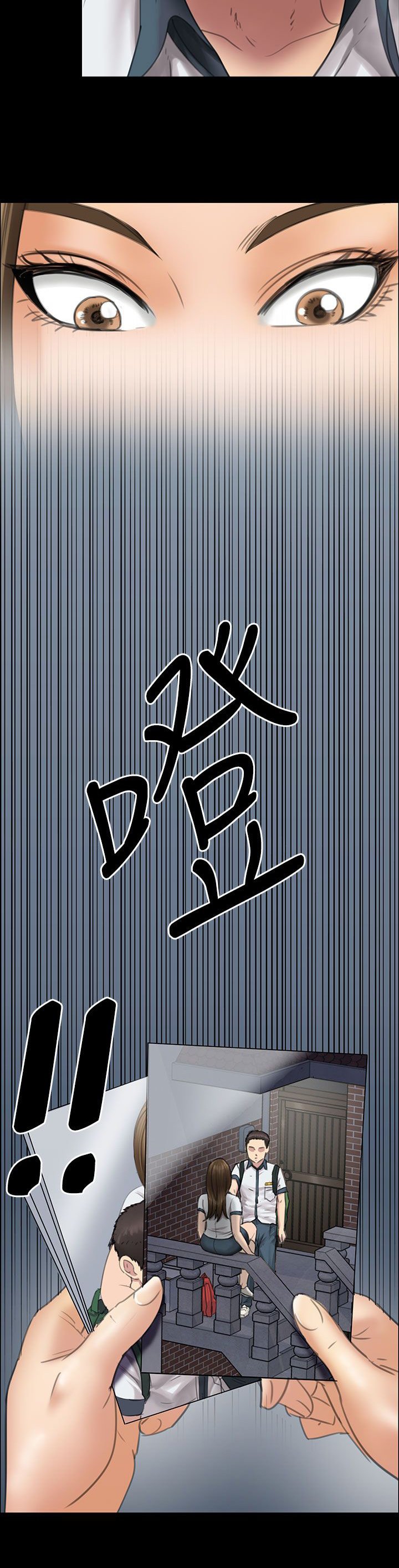 第32章：威胁