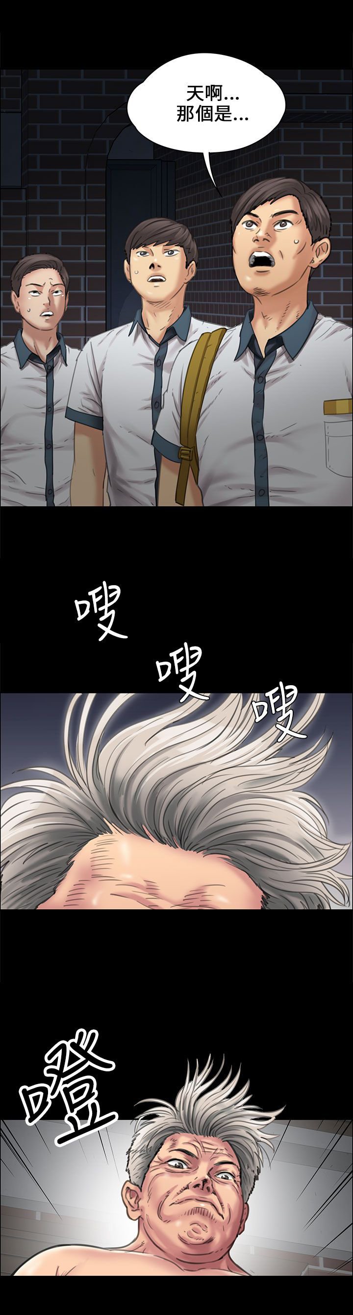 第33章：正确的选择