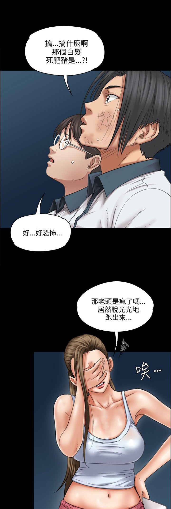 第33章：正确的选择