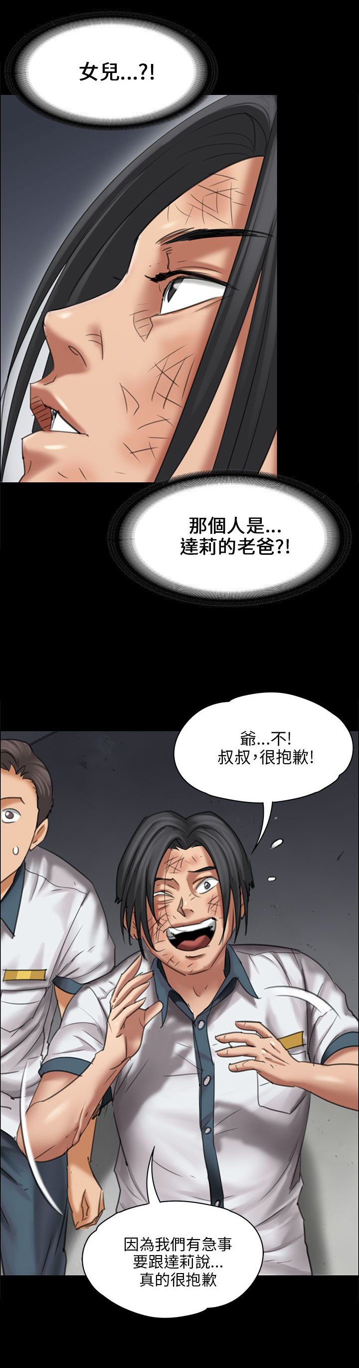 第33章：正确的选择