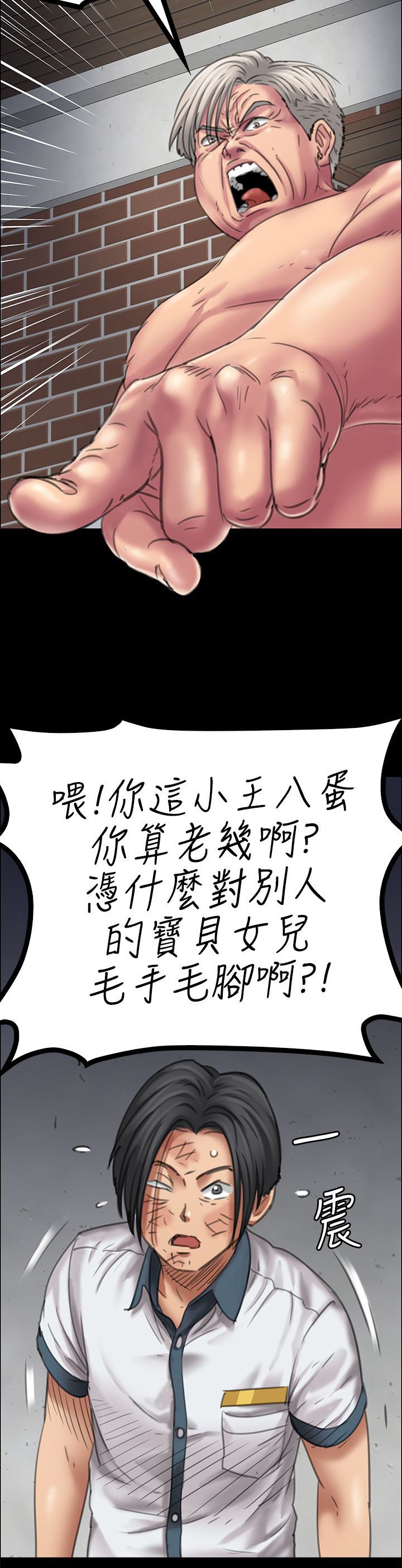 第33章：正确的选择