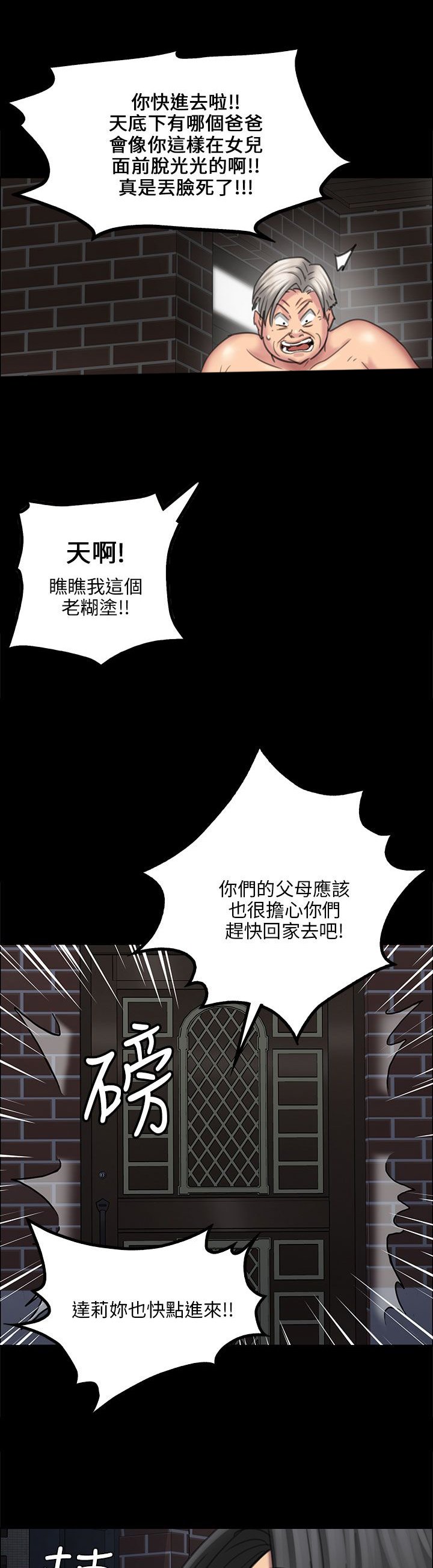 第33章：正确的选择
