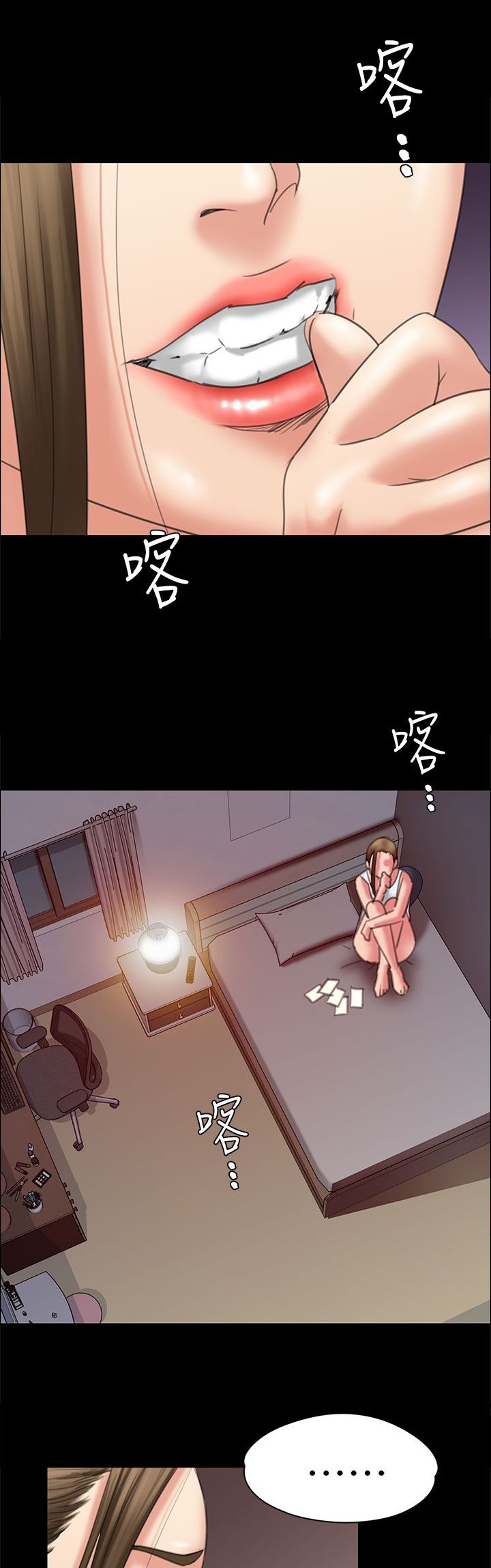 第33章：正确的选择