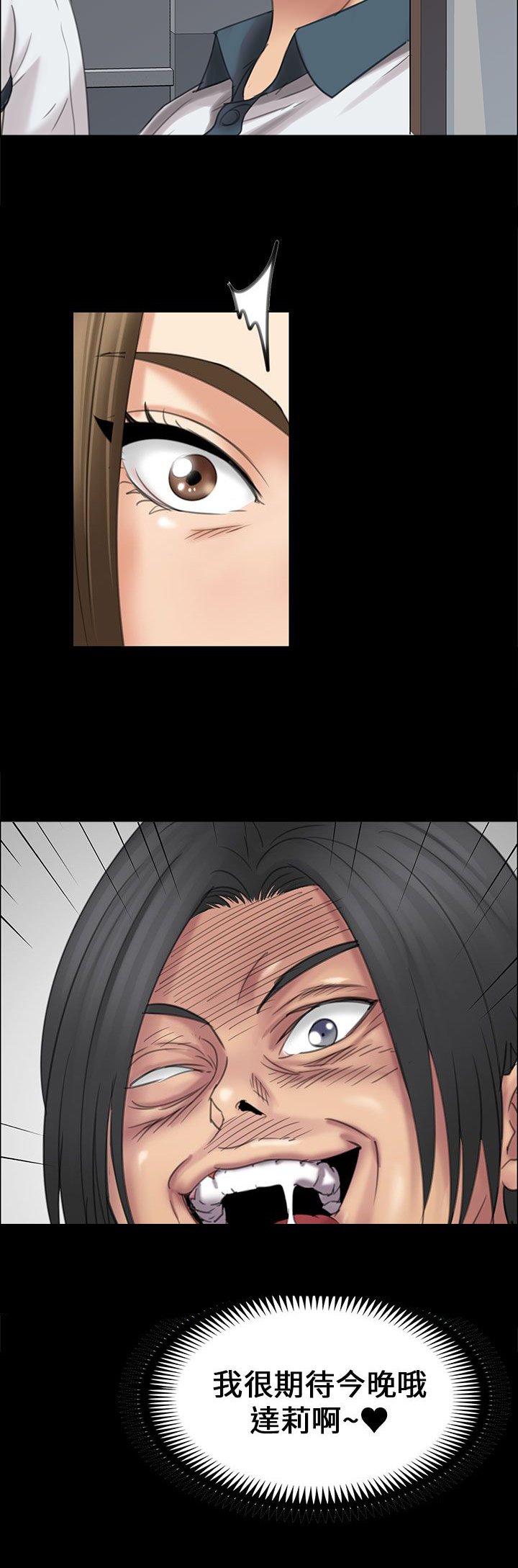第33章：正确的选择
