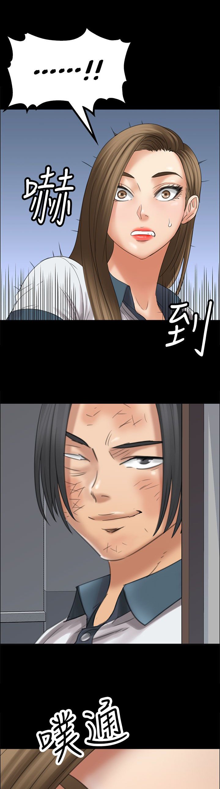 第33章：正确的选择