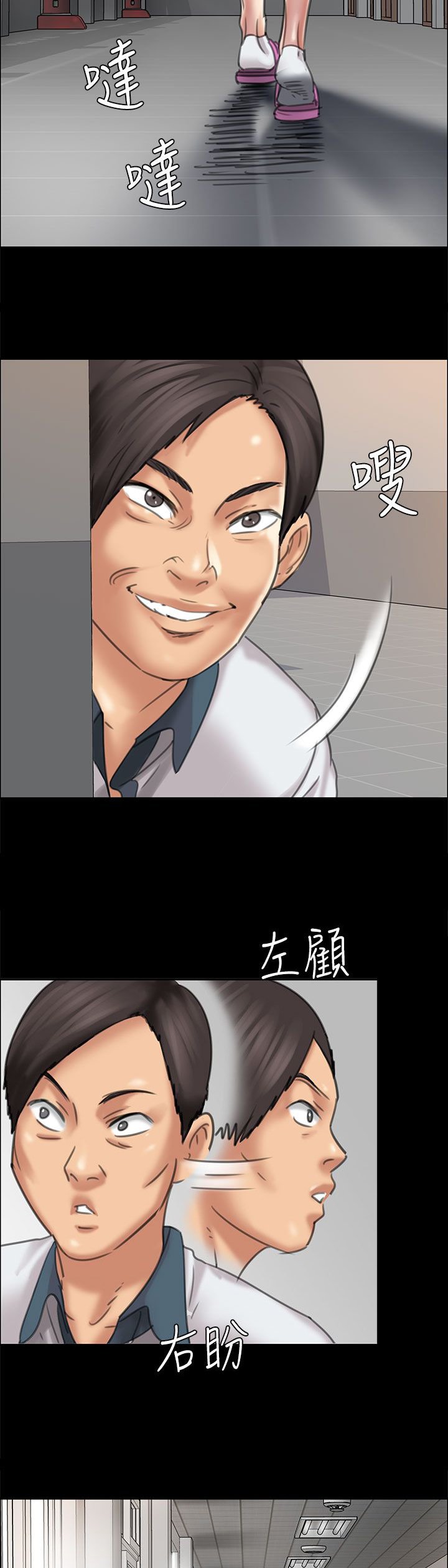 第34章：最漂亮的样子