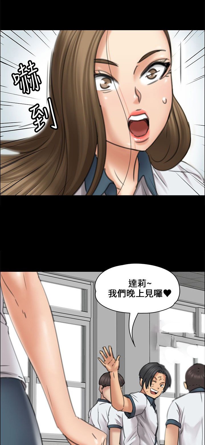 第34章：最漂亮的样子