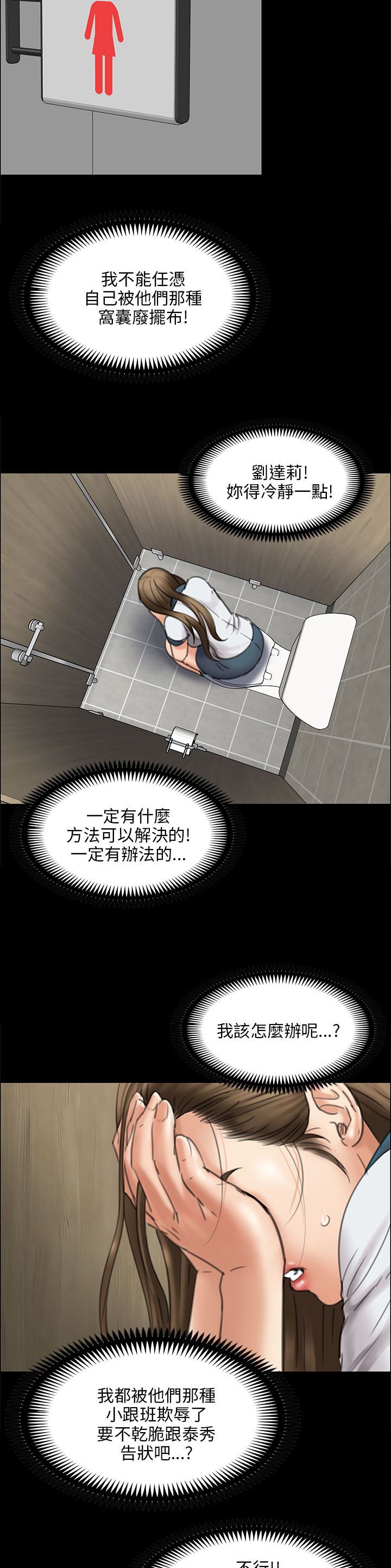 第34章：最漂亮的样子