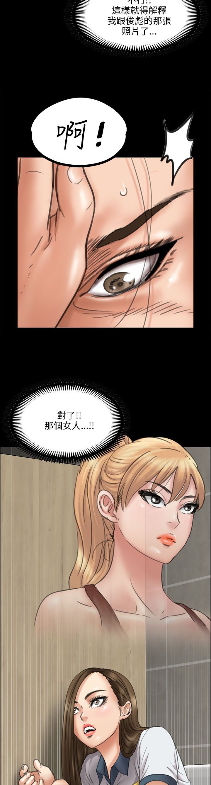 第34章：最漂亮的样子