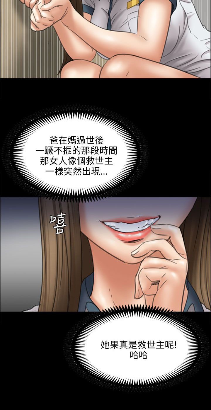 第34章：最漂亮的样子