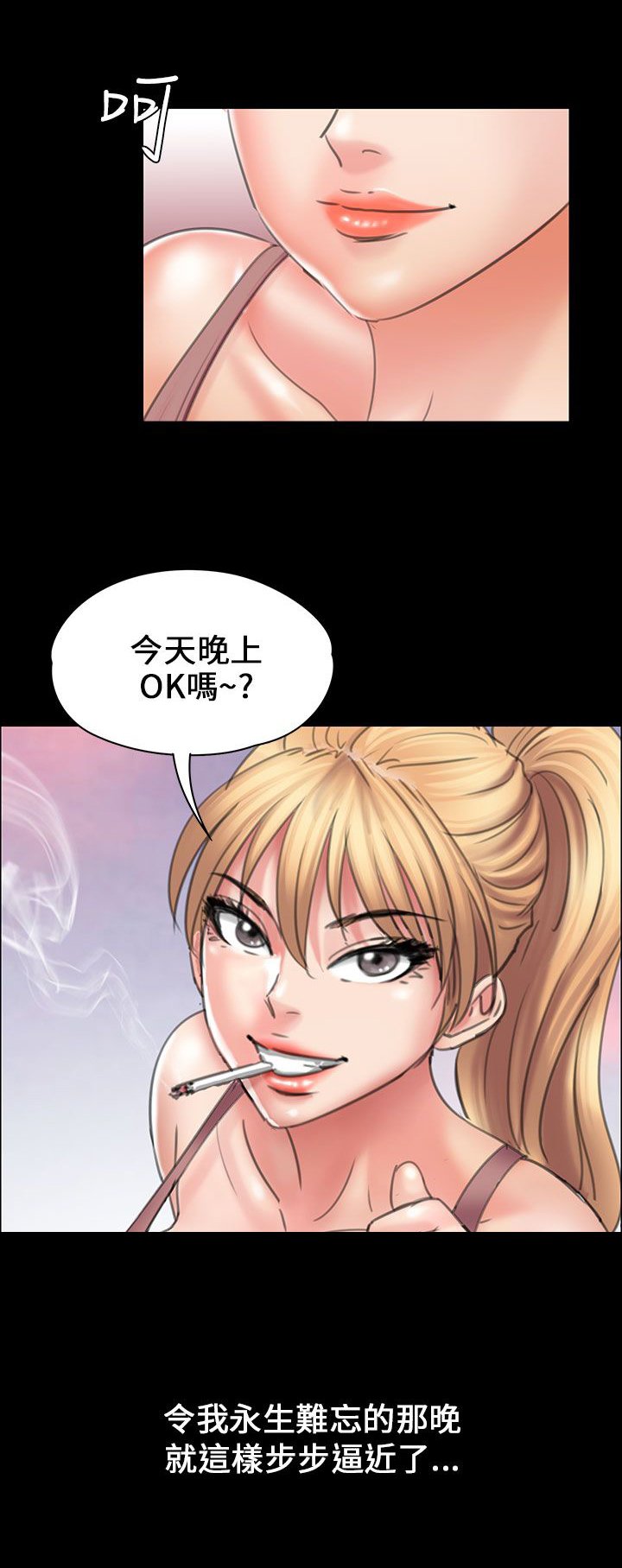 第34章：最漂亮的样子