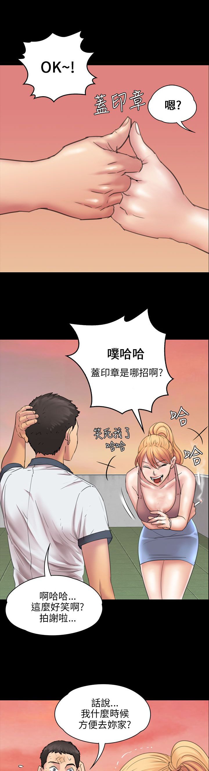 第35章：约定