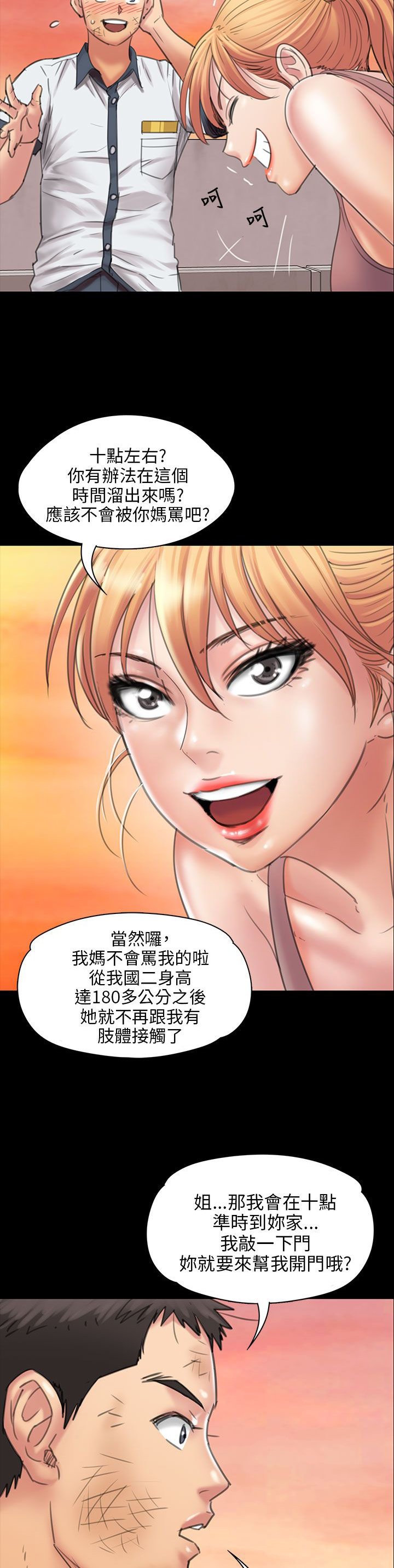 第35章：约定