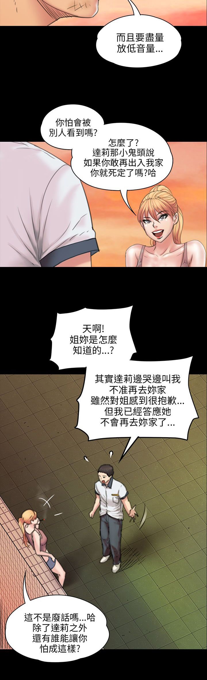 第35章：约定