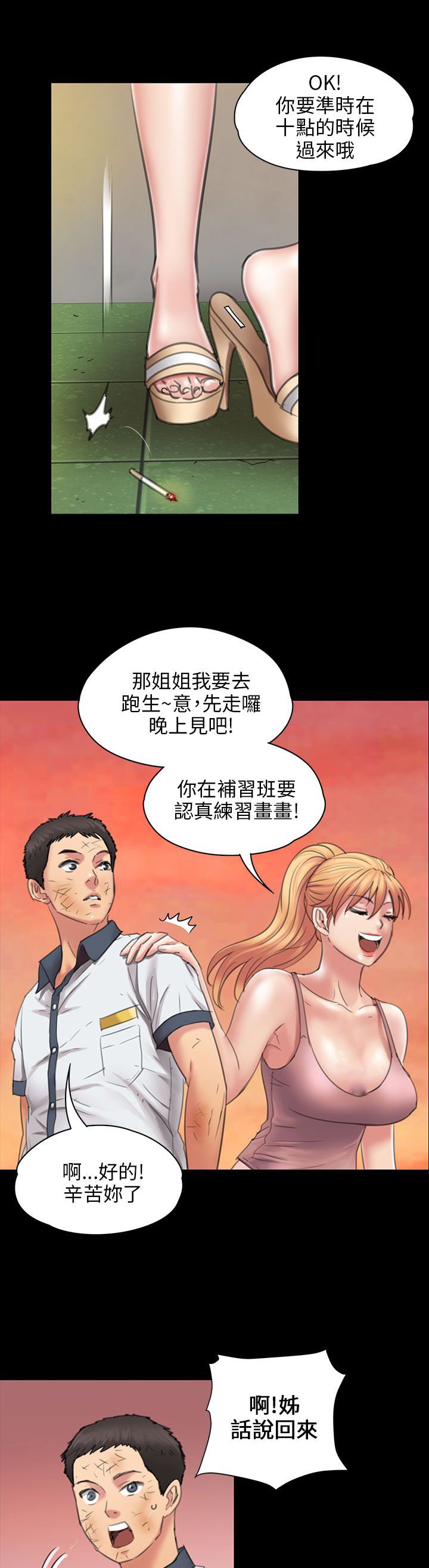 第35章：约定