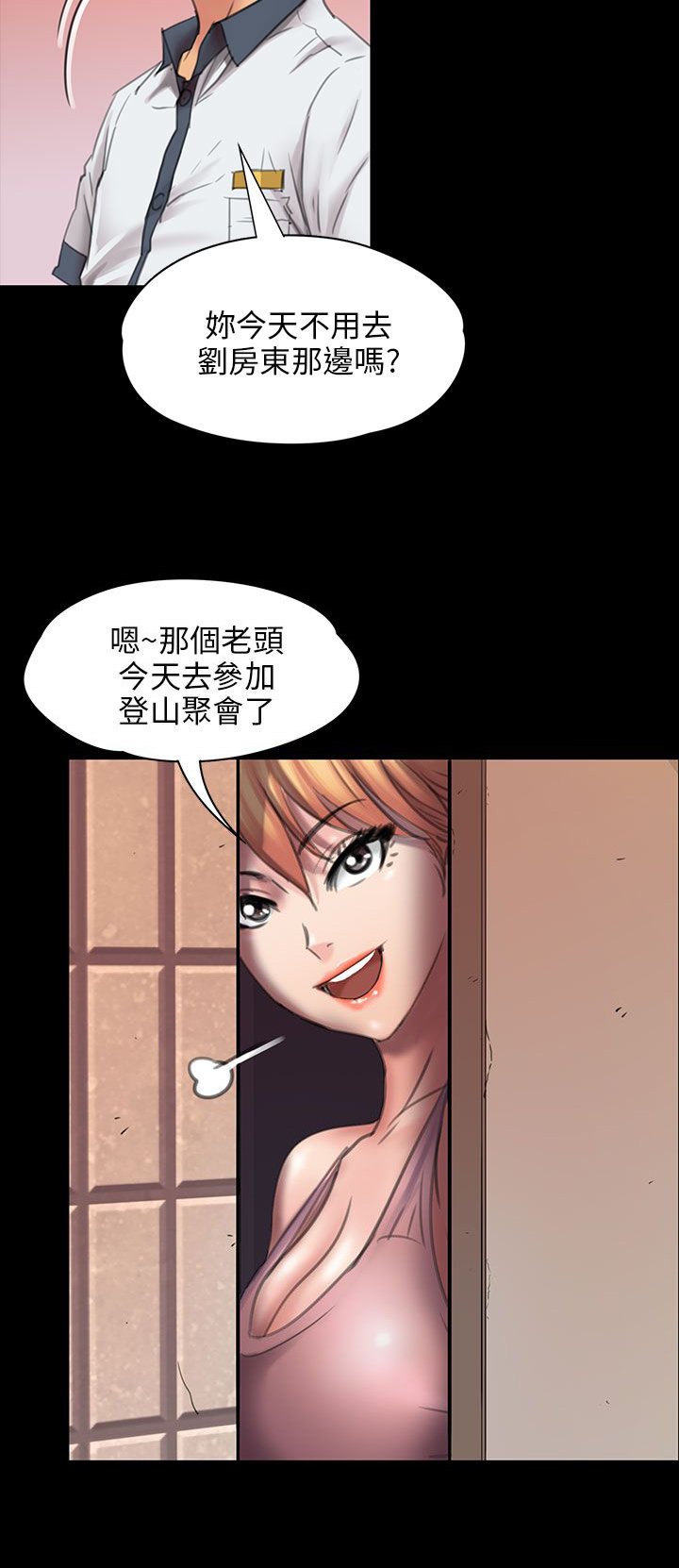 第35章：约定