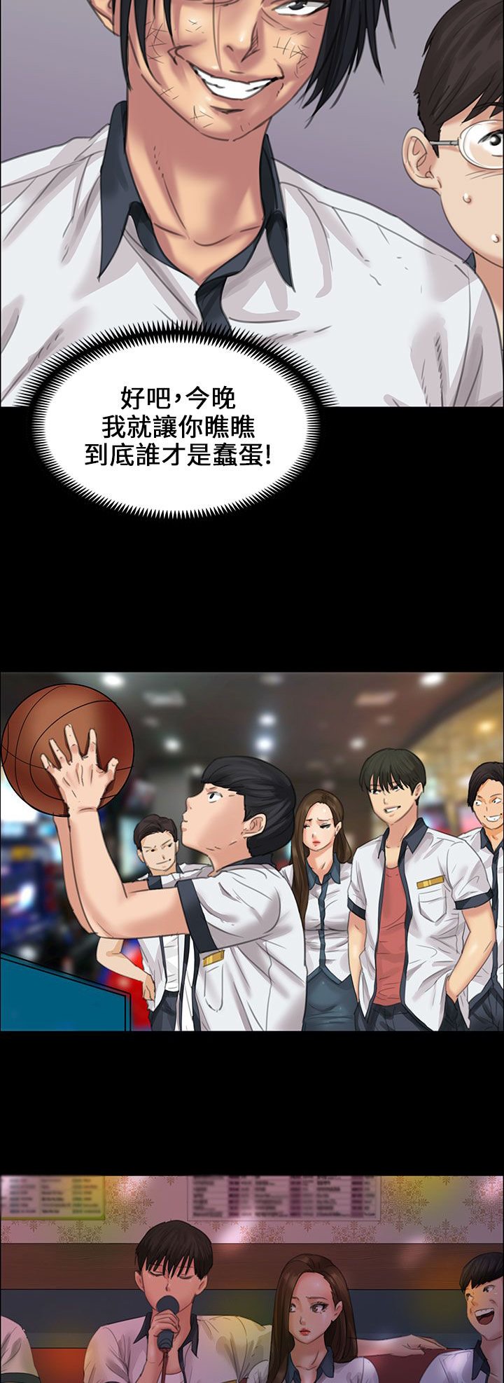 第35章：约定