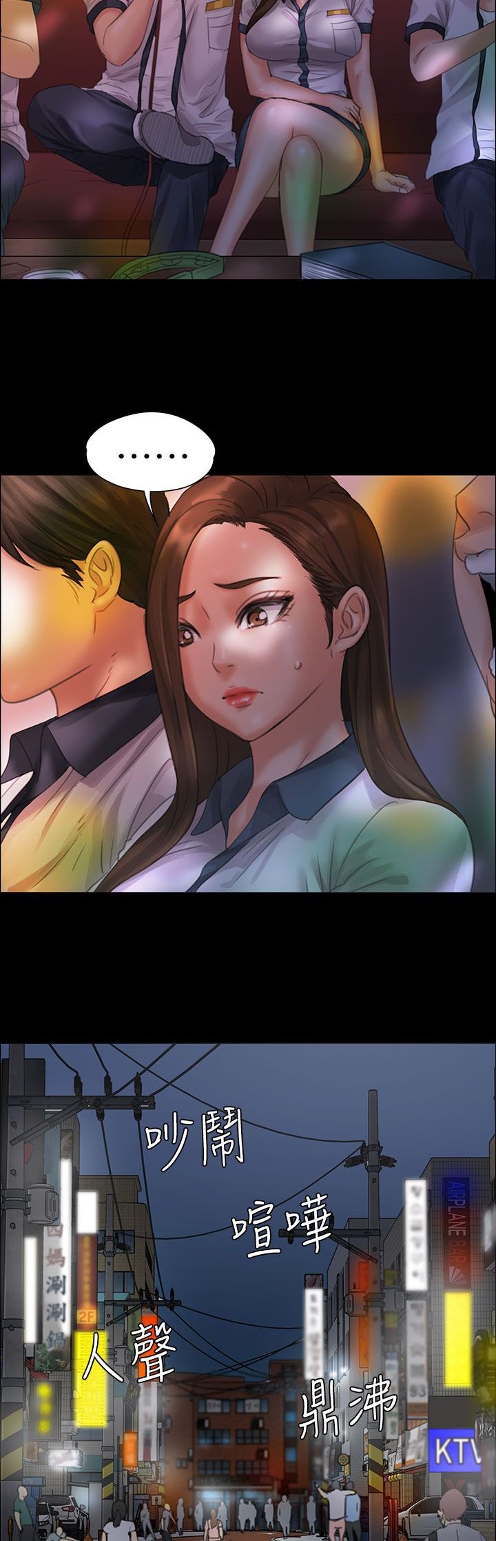 第35章：约定