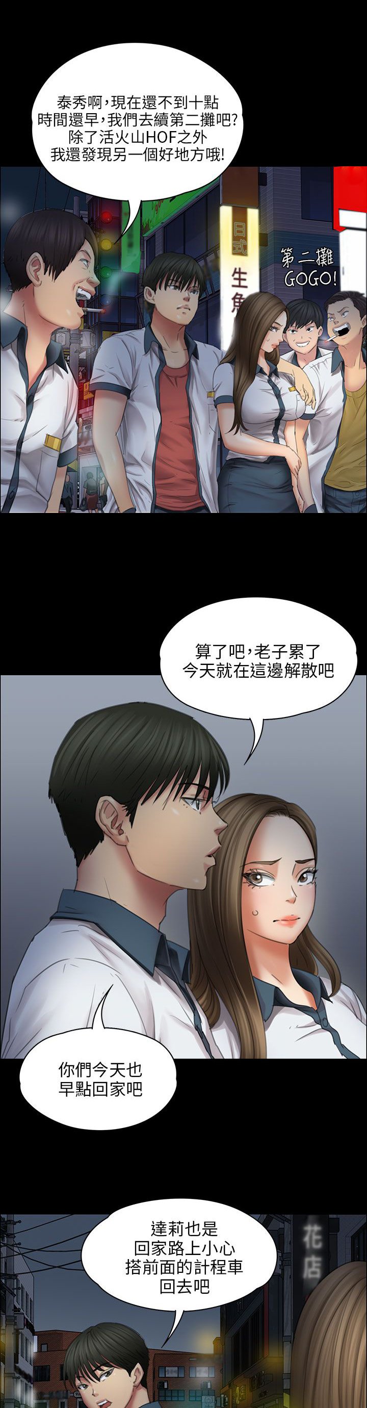 第35章：约定