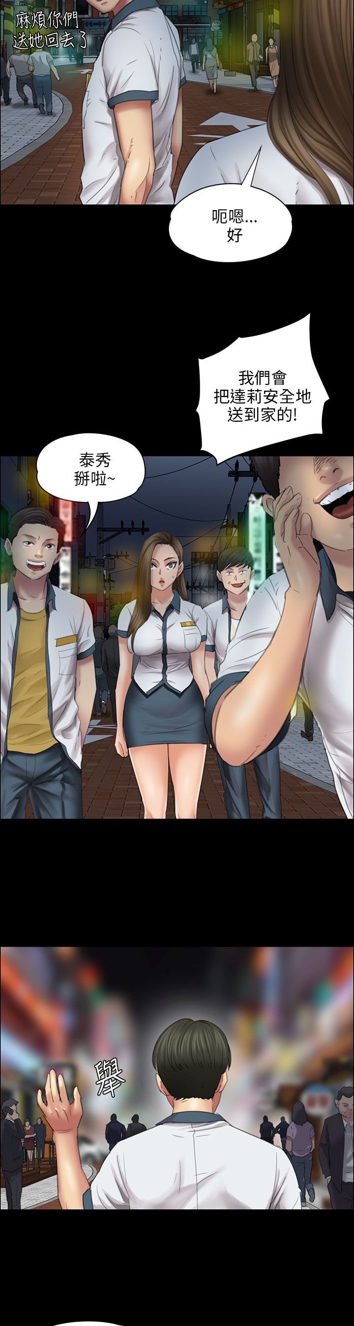 第35章：约定