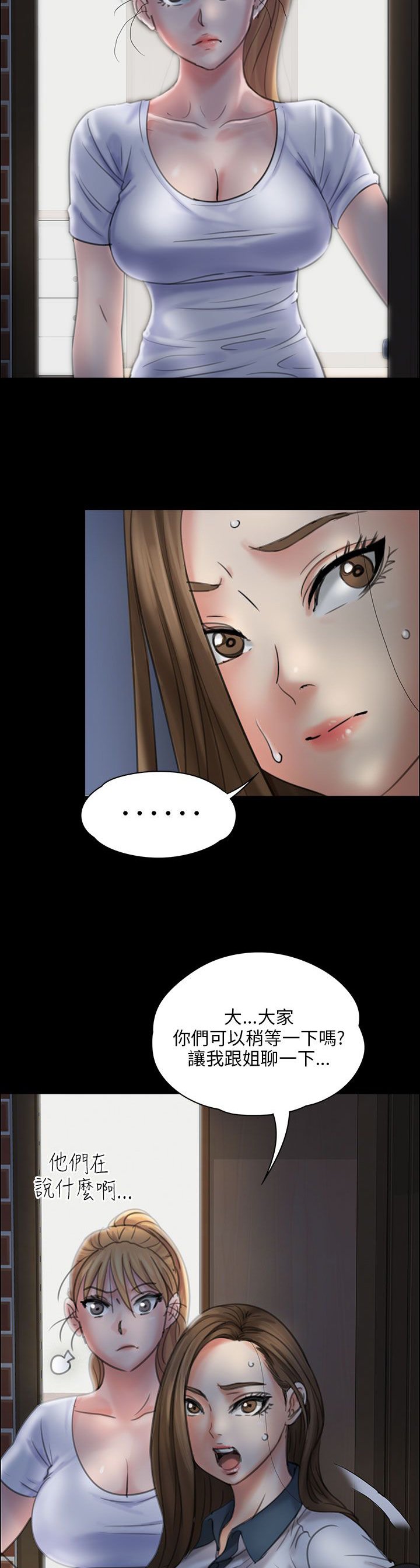第37章：请求帮忙