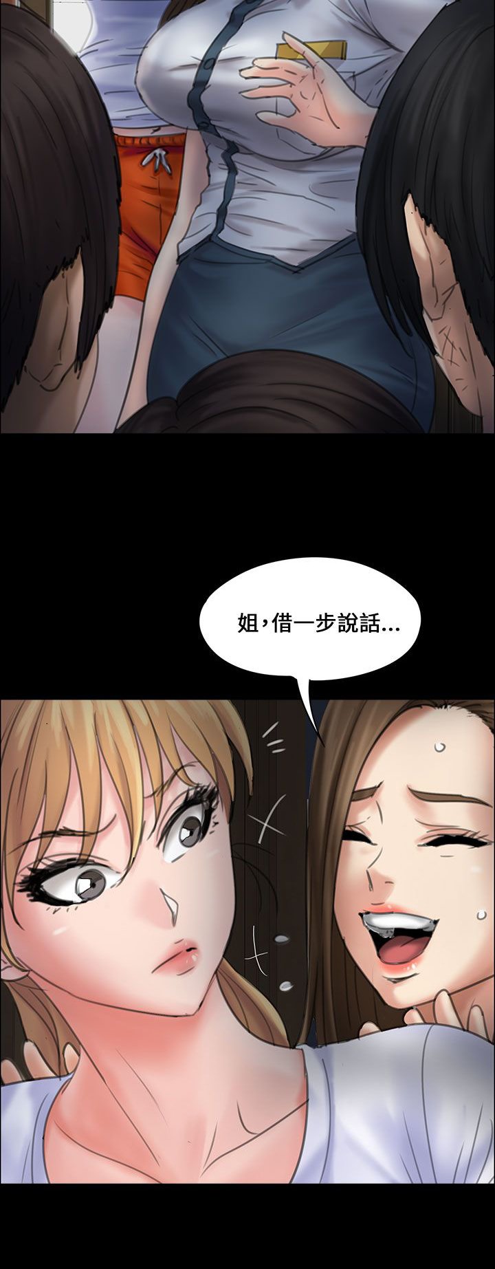 第37章：请求帮忙