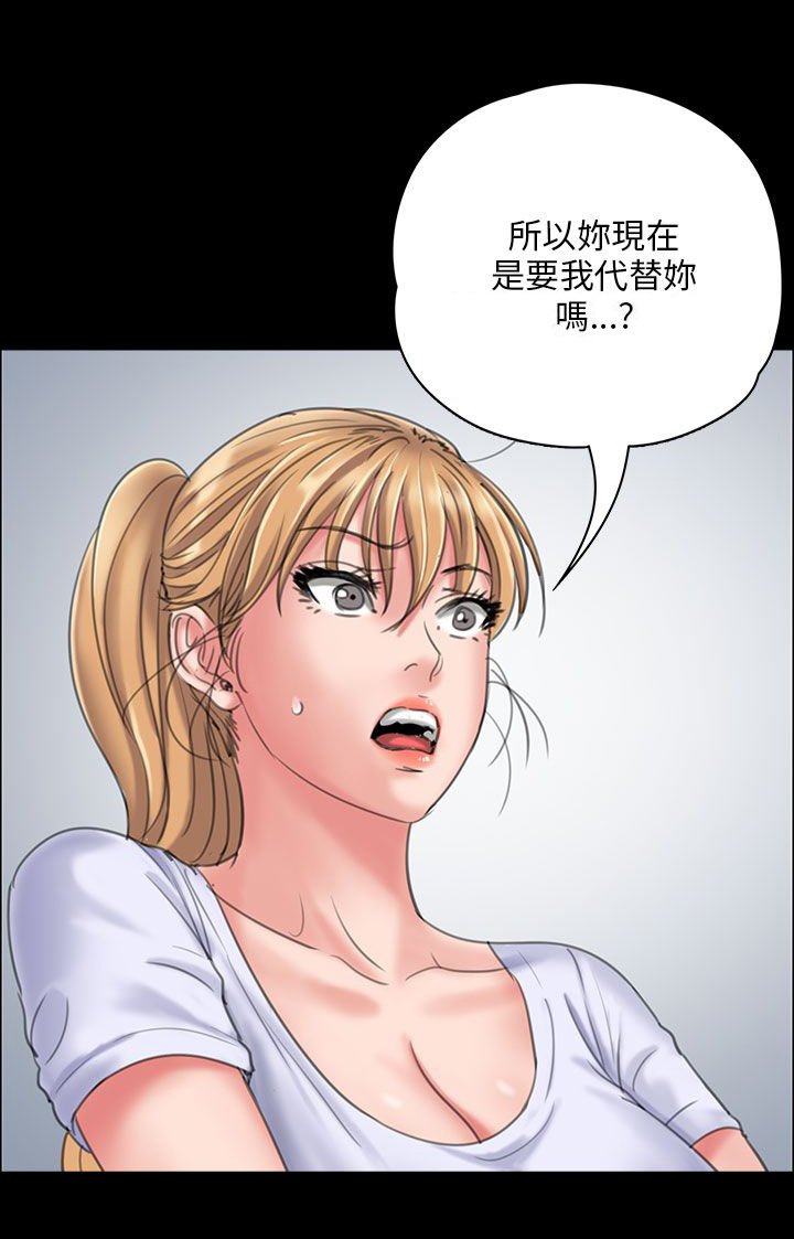 第37章：请求帮忙