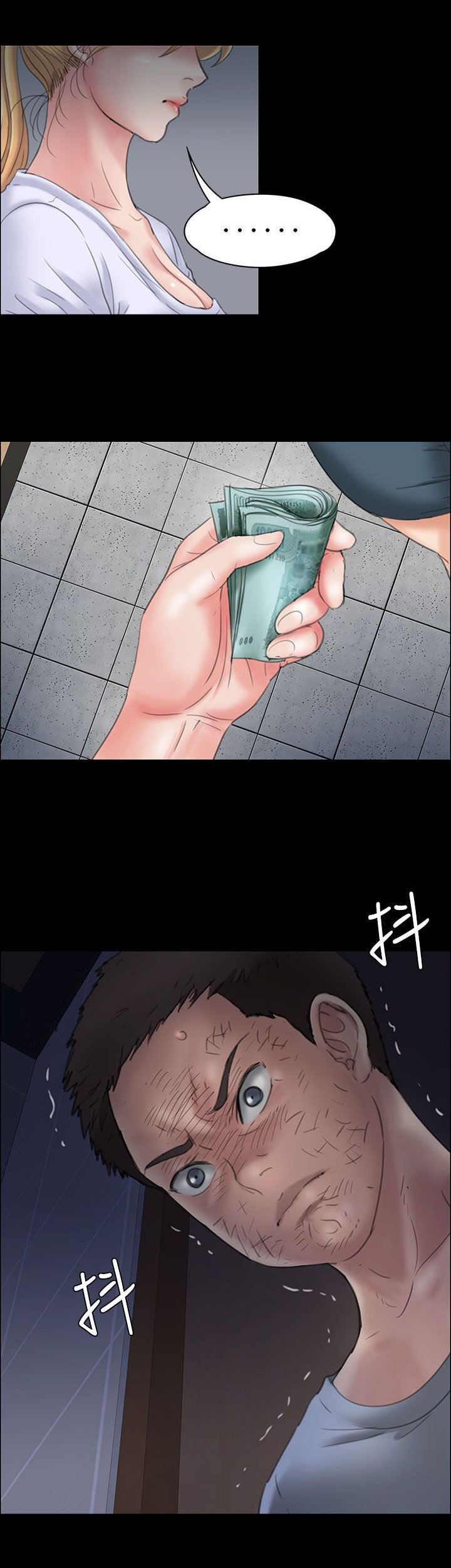 第37章：请求帮忙