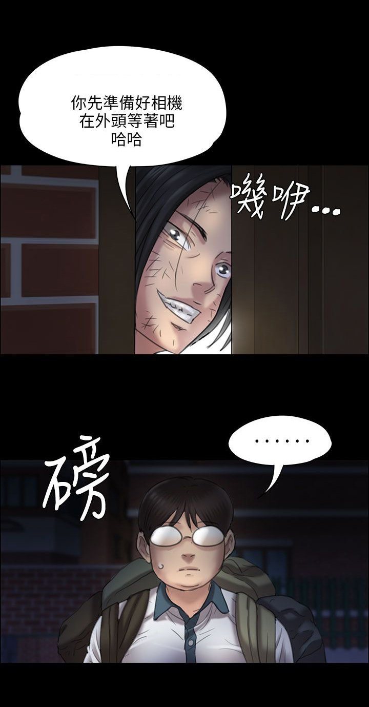 第38章：忍无可忍