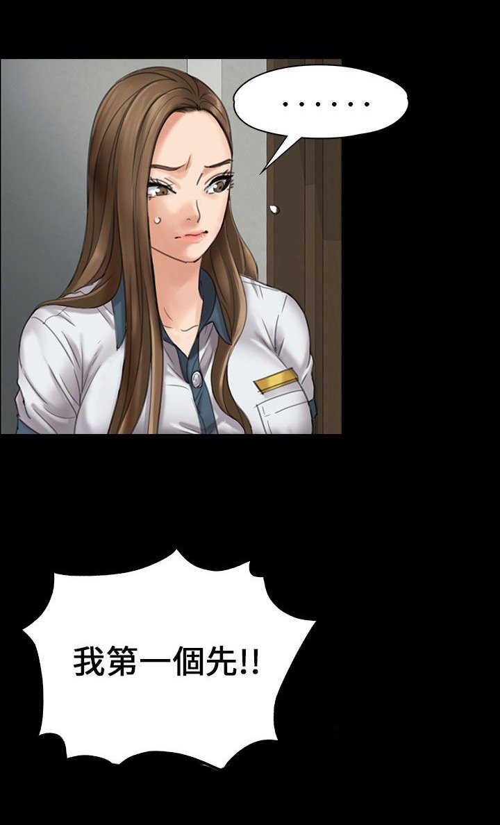 第38章：忍无可忍