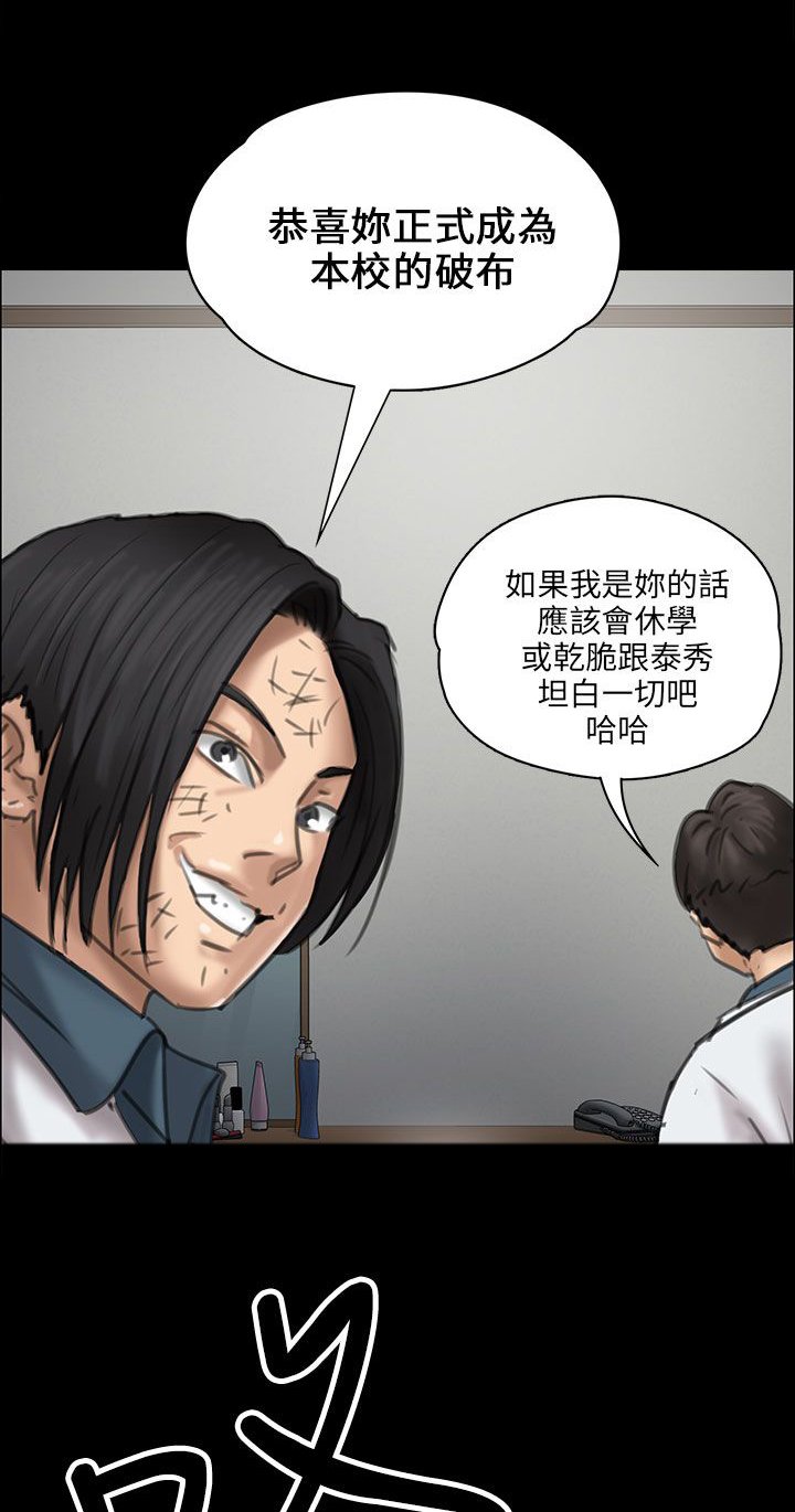 第38章：忍无可忍